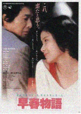 上司送醉酒丈夫回家 第1集
