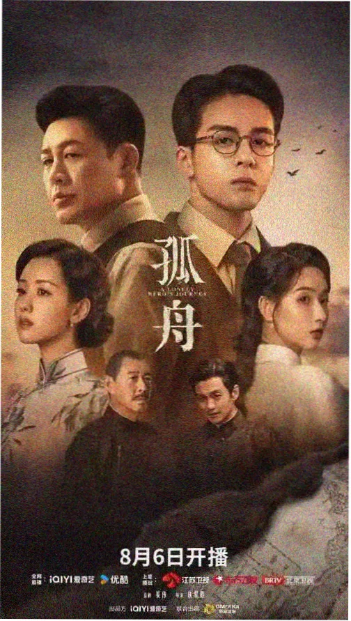 上司送醉酒丈夫回家 第9集