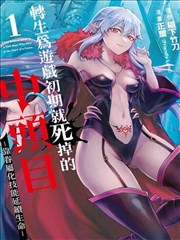 上司送醉酒丈夫回家 第1集