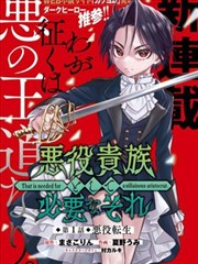 上司送醉酒丈夫回家 第6集